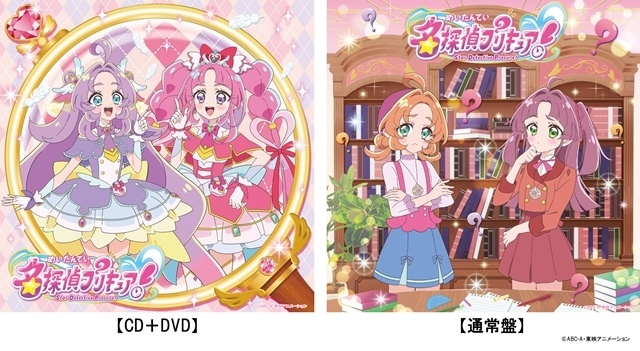 「名探偵プリキュア！LIVE2026」長谷川育美さん（キュアエクレール／帆羽くれあ役）の出演決定！　出演者コメント公開中-6