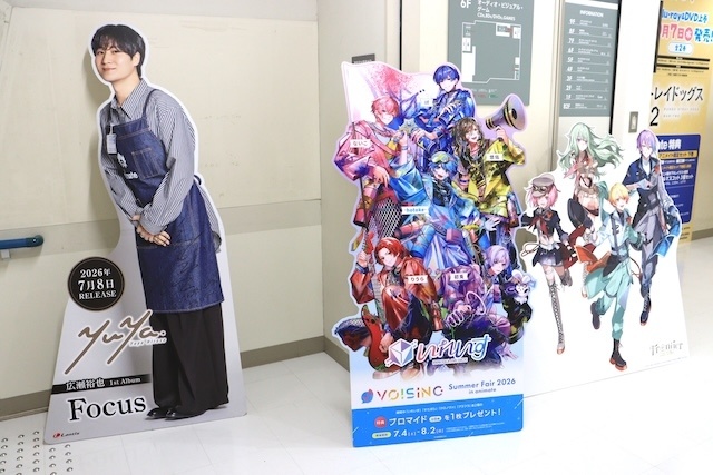 フェア「ステラソラ サマーフェア」やオンリーショップ「東方やおよろず商店出張所 in アニメイト」が開催中！　ほか［今日のアニメイト池袋本店］-18