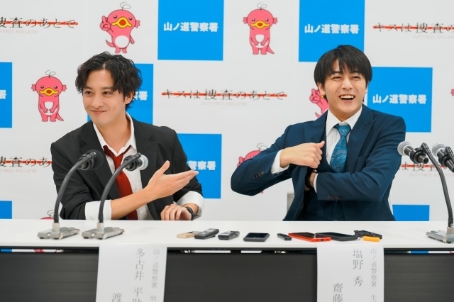 実写ドラマ『キスは捜査のあとで』主演・渡部秀さん＆齋藤璃佑さんが登壇した制作発表オフィシャルレポートが到着！“キスシーン”から“足ドン”まで撮影秘話が続々-2