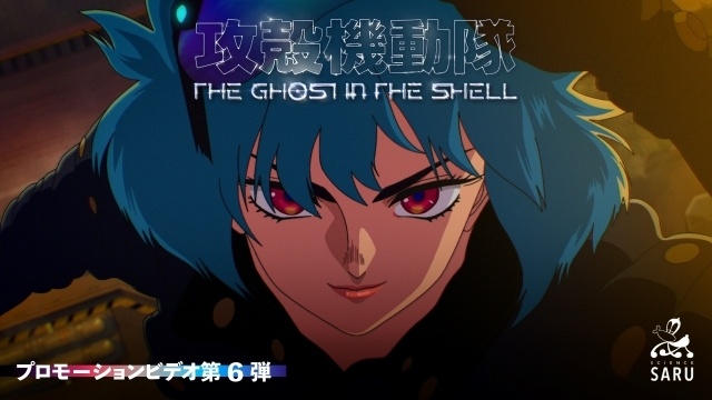 夏アニメ『攻殻機動隊 THE GHOST IN THE SHELL』メインキャスト陣よりコメント到着！ キービジュアル第4弾＆プロモーションビデオ第6弾、第01話あらすじ＆場面写真など一挙公開！-1