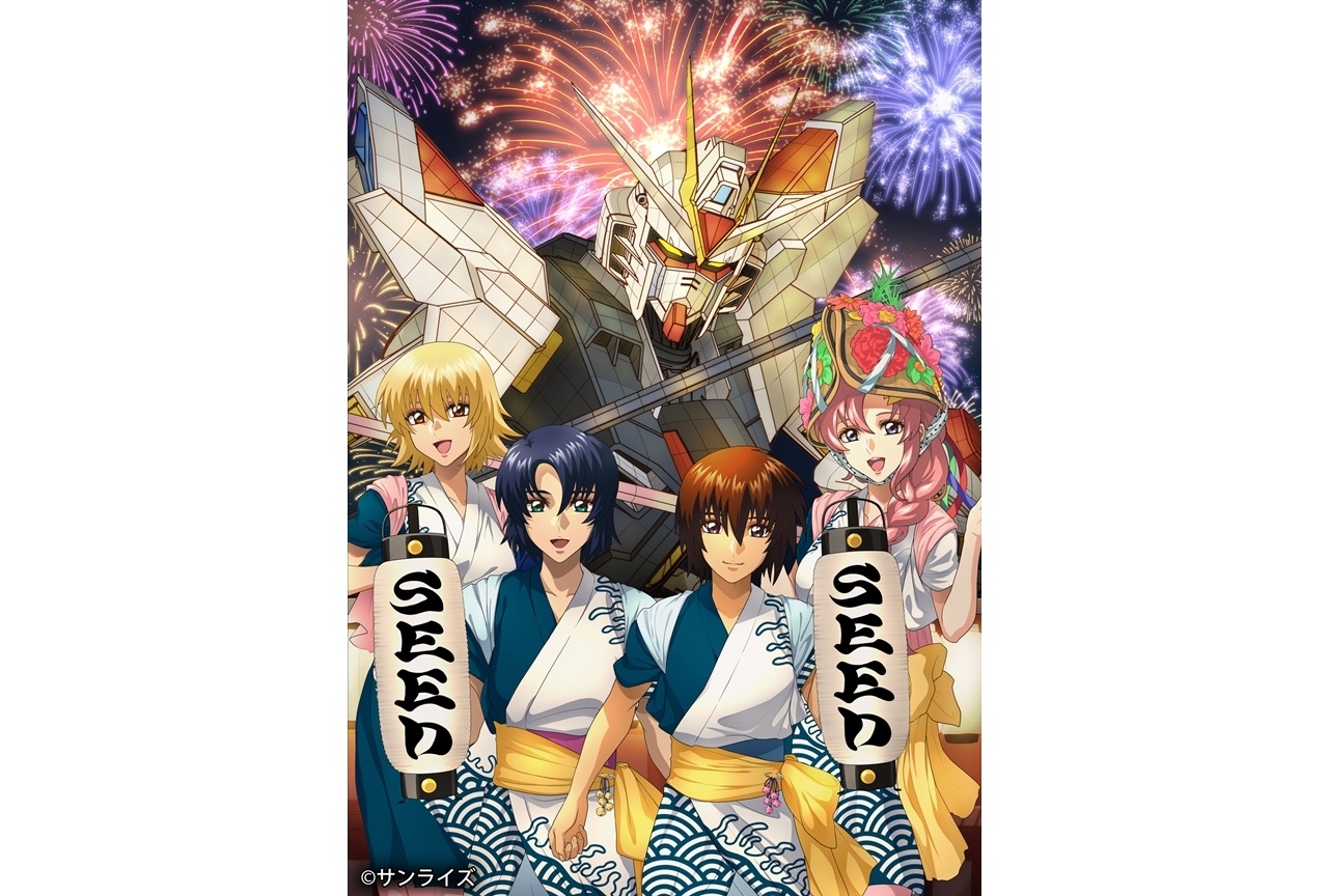 「ガンダムSEEDねぶた」が青森ねぶた祭に出展!