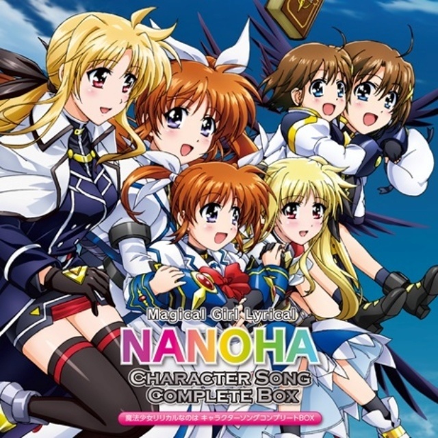 『魔法少女リリカルなのは』アニメ・映画8シリーズのオリジナルサウンドトラック＆キャラクターソングがサブスク初解禁！　原作者・都築真紀先生よりコメント到着-11