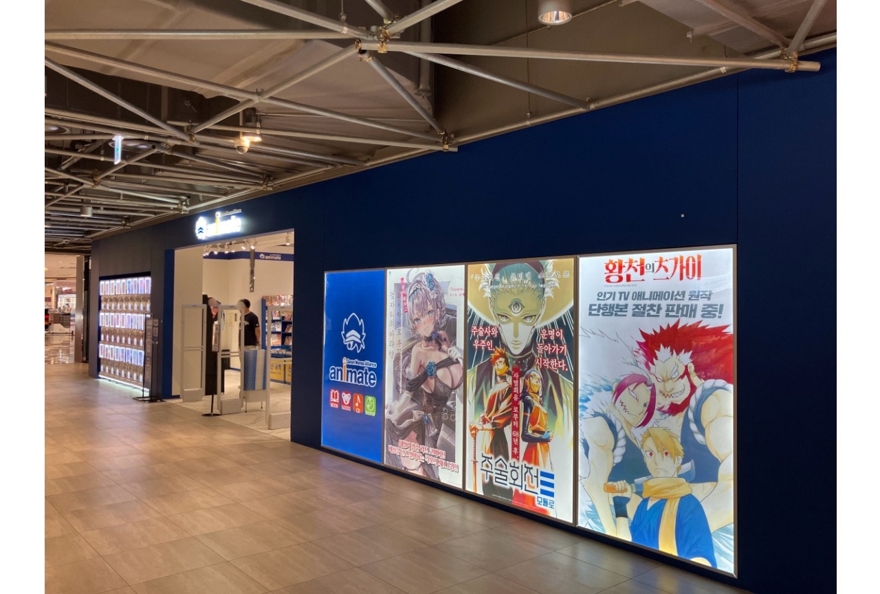 「アニメイトスウォン」が常設店舗へ|7/16より営業中