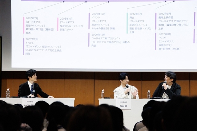 「コードギアス」シリーズ初のファンミーティング「株式会社コードギアス 光和八年度 定時株主総会」開催! 福山潤さんらがシリーズ20周年を振り返る-3