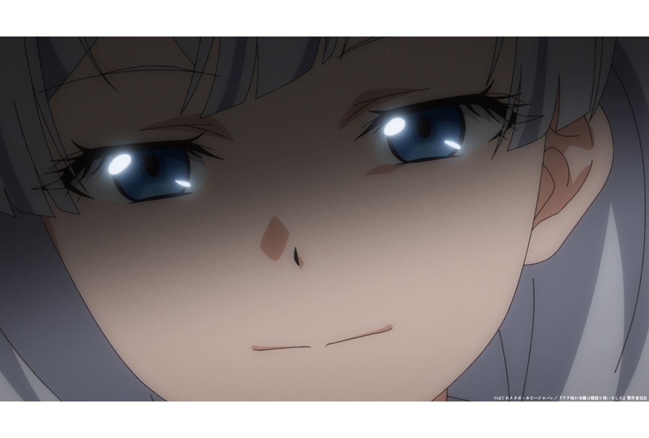 夏アニメ『ブチ切れ令嬢』第4話あらすじ＆場面写真