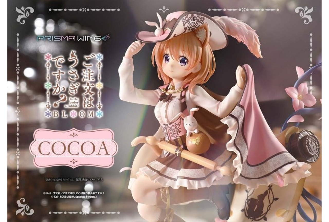 『ご注文はうさぎですか？ BLOOM』ココア 1/7スケールフィギュア登場！