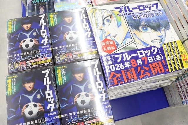 フェア「「映画ちいかわ 人魚の島のひみつ」公開記念フェアinアニメイト」や「『劇場版「鬼滅の刃」無限城編 第一章 猗窩座再来』Blu-ray＆DVD発売記念キャンペーン in animate」が開催中！　ほか［今日のアニメイト池袋本店］-30