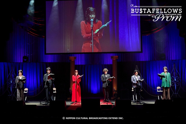 「BUSTAFELLOWS PROM」初の単独イベント、ゲーム発売から7年越しの開催！ ファン参加型の投票コーナー「BUSTAFELLOWS PROM Award」や、30分以上の完全新規ストーリー朗読劇「The Circle」など盛りだくさんのイベント-5