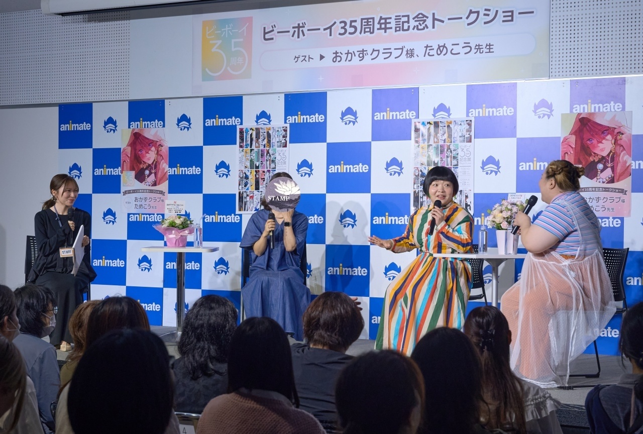 『ララの結婚』ためこう先生＆おかずクラブ｜ビーボーイトークショーレポート