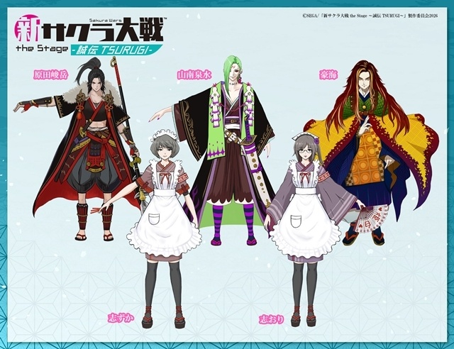 舞台「新サクラ大戦 the Stage ～誠伝 TSURUGI～」未解禁だった5名のキャラクタービジュアル公開！　キャラクター設定画も到着-13