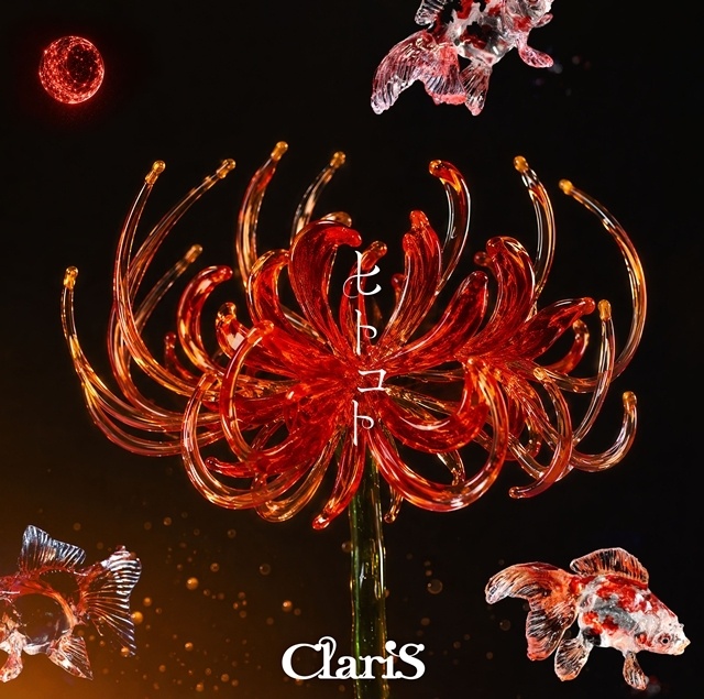 ClariS、メジャーデビュー15周年記念ツアーで新曲「ヒトコト」を初披露！　新アーティスト・イラストも公開-4