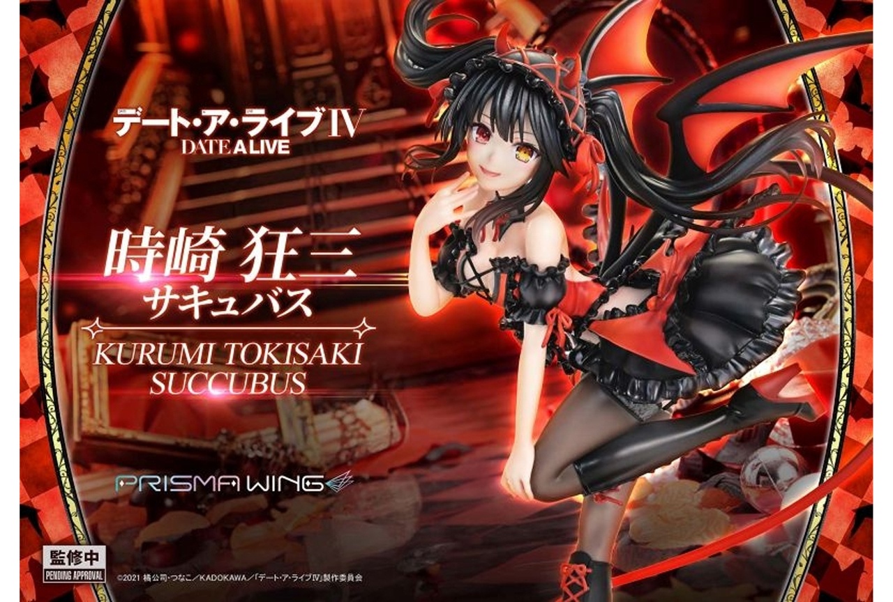 『デート・ア・ライブ』時崎狂三 サキュバス 1/7スケールフィギュアが登場！
