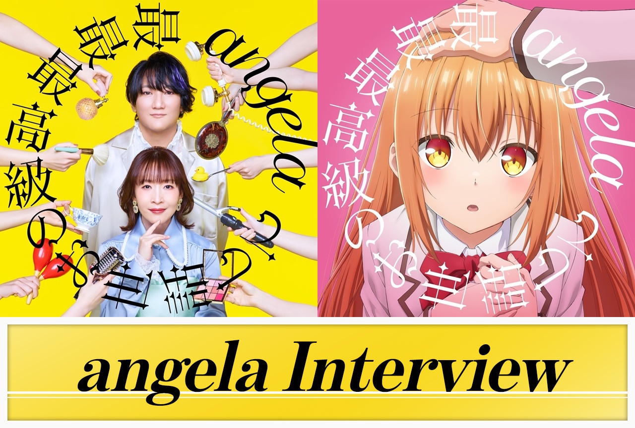 TVアニメ『才女のお世話』のドタバタ劇をangelaが音楽で表現【インタビュー】