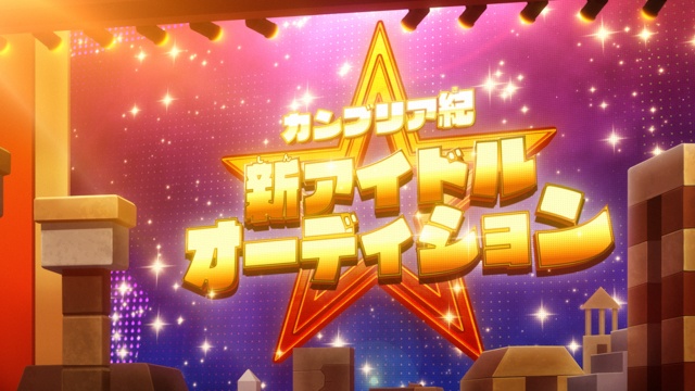 アニメ『プラノサウルス ガチコセイブツ部』第6話「ガチ・カンブリア紀オーディション」あらすじ＆先行場面カットが公開！-2