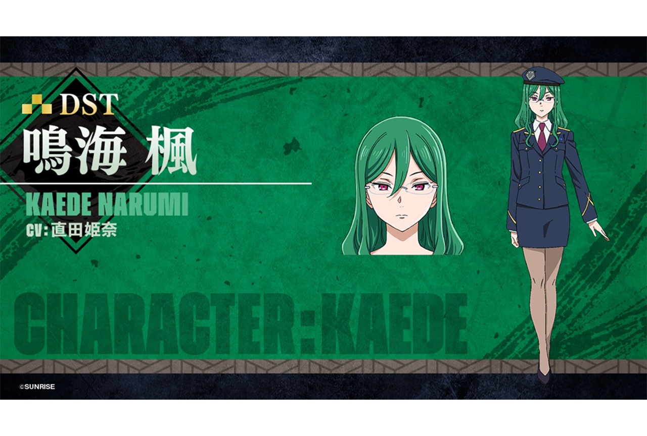 アニメ『鎧真伝サムライトルーパー』鳴海楓 役に直田姫奈が決定
