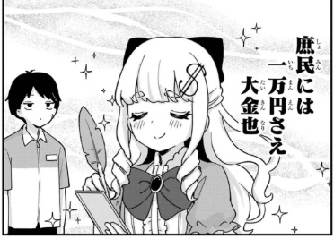 私も「この後一体どうなるのだろう」と思いながら描いています(笑)──週刊コロコロコミック『コンビニ令嬢きらら』コミックス第1巻発売記念! 戸山トモ先生インタビュー-7