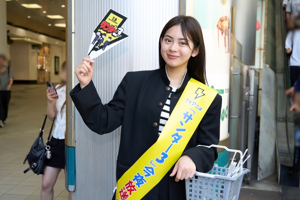 渋谷に謎の学ラン集団！　お笑い芸人・カミナリの先導のもと、街中でふたばを大捜索？　アニメ『サンダー３』放送開始を記念した大規模企画をレポート-1