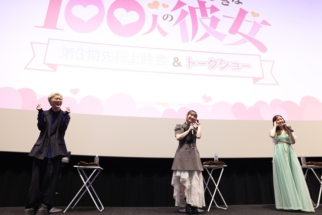夏アニメ『君のことが大大大大大好きな100人の彼女』第3期の先行上映会オフィシャルレポート到着！　第25話（3期1話）先行場面カット＆あらすじ公開-16