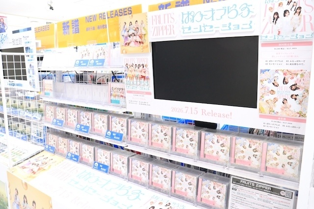 CD「新テニスの王子様 テニプリ“D”オールスターズ/SUPREME DOUBLES」や「剣持刀也/Augment 初回生産限定盤A」が発売！　ほか［今日のアニメイト池袋本店］-4