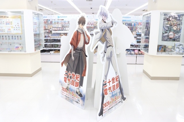 フェア「TVアニメ 『BLEACH 千年血戦篇』Animation Works発売記念フェア in animate」が開催中！　書籍『生きづらいぼくたちへ』 アニメイト限定カバー版」が発売！　ほか［今日のアニメイト池袋本店］-14
