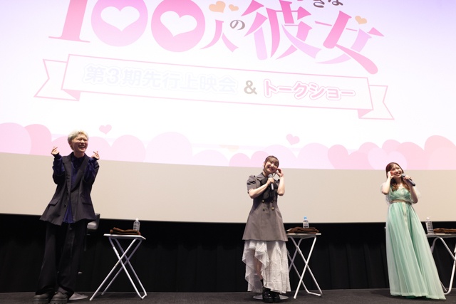 2026夏アニメ『君のことが大大大大大好きな100人の彼女』第3期先行上映会レポート｜第1話は衝撃の始まり方!? キャスト陣が語る爆笑必至の第1話・第2話-7