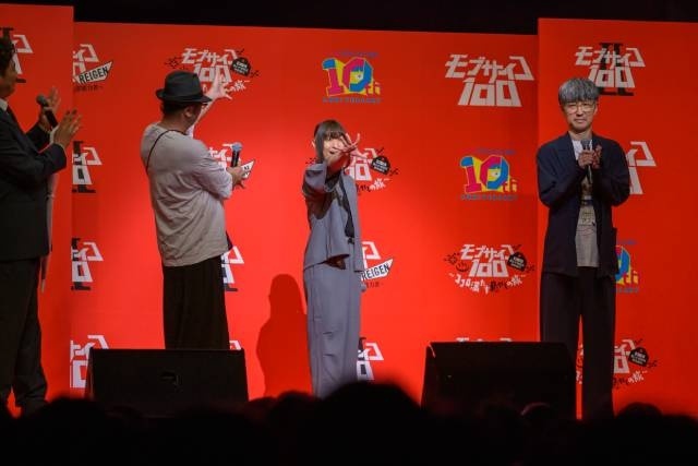 「『モブサイコ100』アニメ10周年記念イベント～同窓会～」のオフィシャルレポート到着！　伊藤節生さん、櫻井孝宏さんらが登壇したイベントの様子をお届け！-10