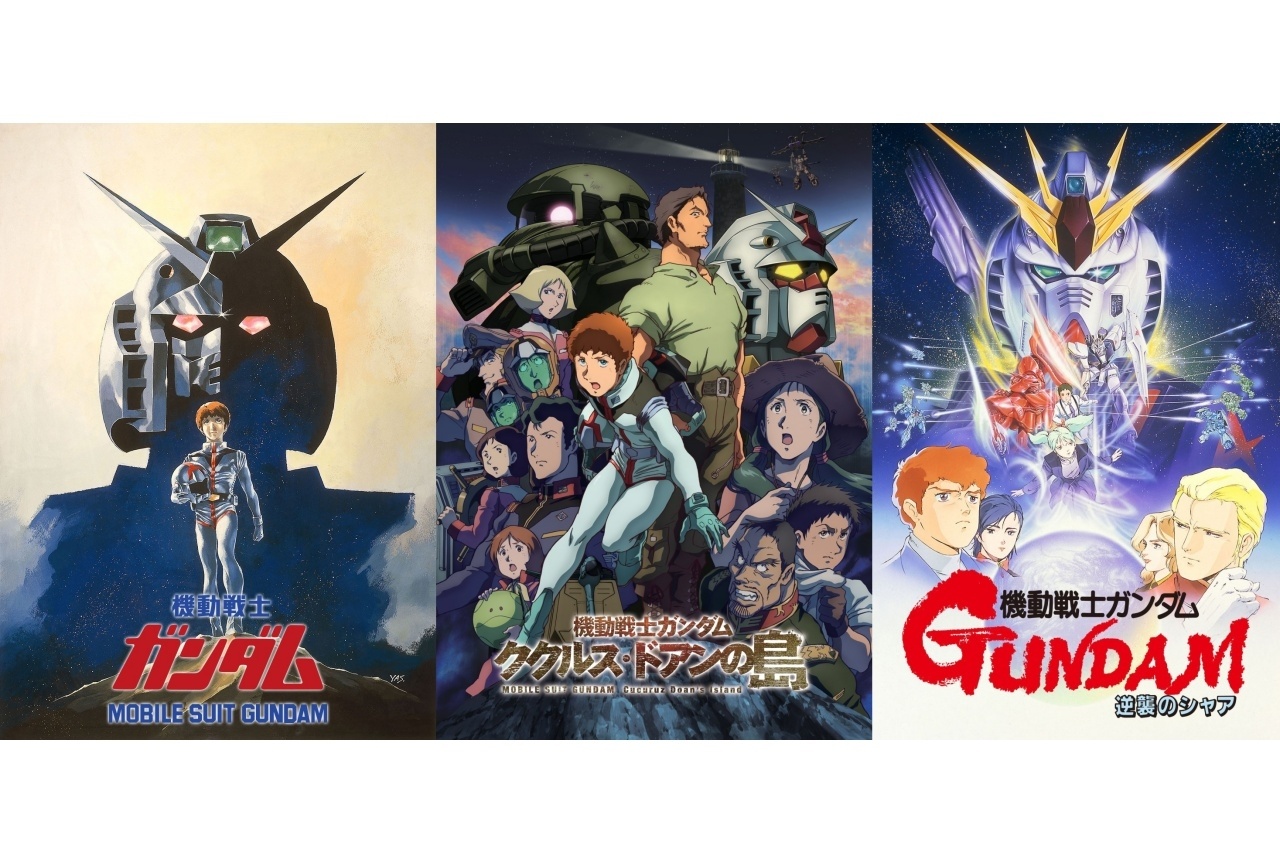 BS12「日曜アニメ劇場」8・9月はガンダム祭り！『ククルス・ドアンの島』も放送