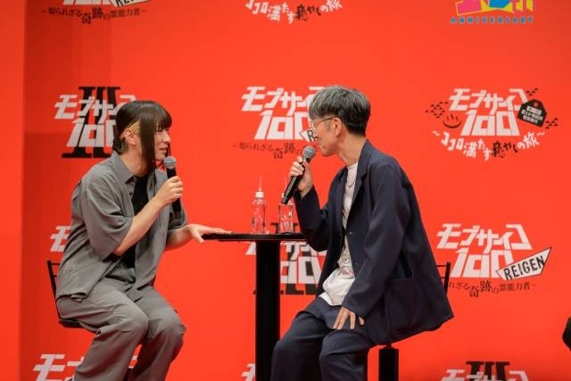 「『モブサイコ100』アニメ10周年記念イベント～同窓会～」のオフィシャルレポート到着！　伊藤節生さん、櫻井孝宏さんらが登壇したイベントの様子をお届け！-18