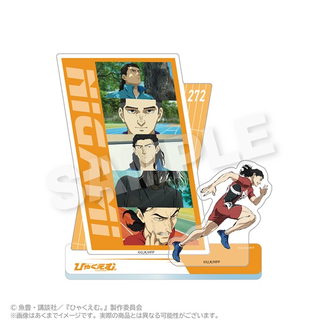 アニメイト通販「くじメイト」に、劇場アニメ『ひゃくえむ。』が登場！　場面写や名台詞などが入ったアイテムが当たる!!-10