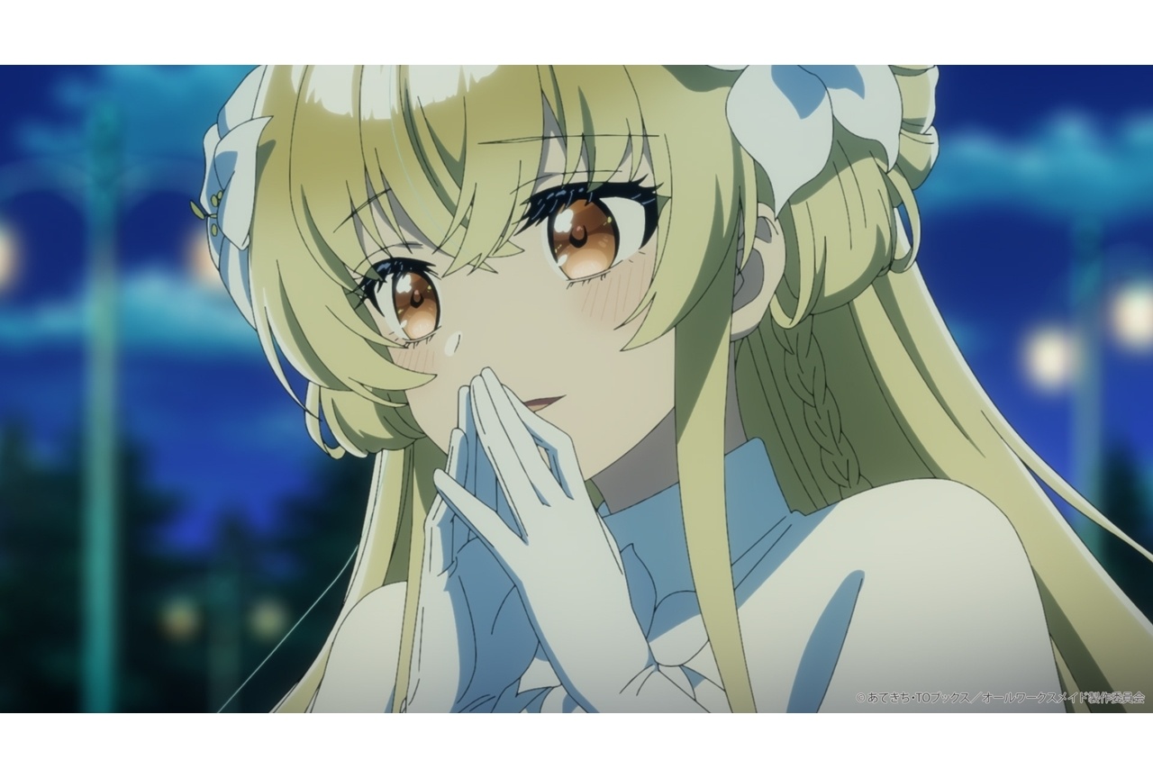 夏アニメ『オールワークスメイド』第4話先行場面カット&あらすじ