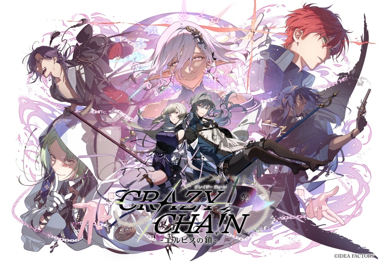 オトメイト新作『CRAZY CHA!N -エルピスの鎖-』発売