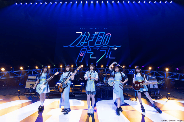 MyGO!!!!! 9th LIVE「つなぎ目の向こうに」が開催！　過去最大の動員を記録-1
