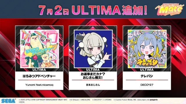 音楽ゲーム「CHUNITHM」の最新作「CHUNITHM Mate」が7月2日より稼働開始！　新曲追加や『タコピーの原罪』などとコラボレーションを実施-4