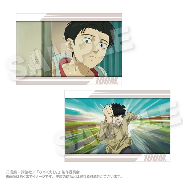 アニメイト通販「くじメイト」に、劇場アニメ『ひゃくえむ。』が登場！　場面写や名台詞などが入ったアイテムが当たる!!-36
