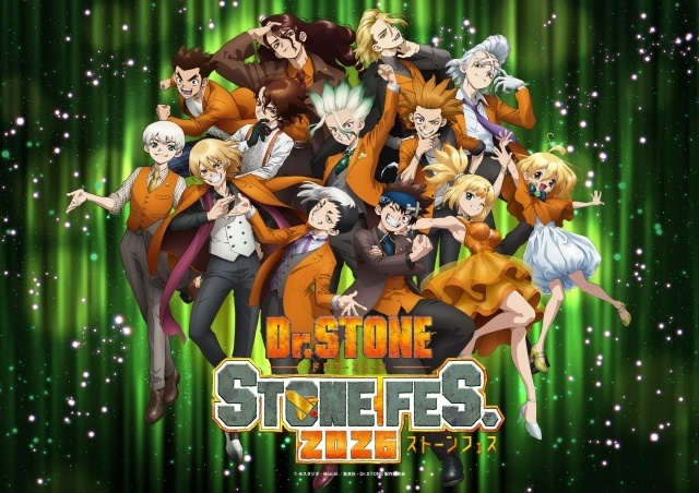 『Dr.STONE』フィナーレイベント「STONE FES. 2026」が10月10日に開催！　イベントビジュアルが解禁｜小林裕介さんらメインキャスト＆主題歌アーティストが登壇-1