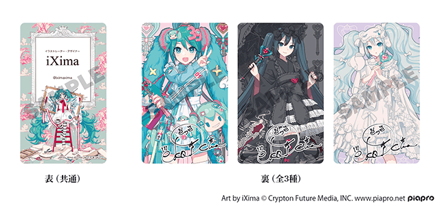 初音ミクのパッケージなどを多数手がけるアーティスト・iXima氏の初個展「初音ミクとEko iXimaのミクストメディア展」が開催！　入場整理券申込受付中!!-2