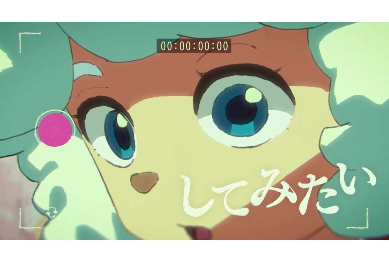 ヒャダイン×島﨑信長『Mofu Mofu Music Caravan』初のアニメMV公開