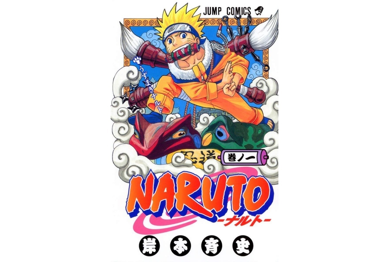 ハリウッド実写映画『NARUTO』キャスティング開始