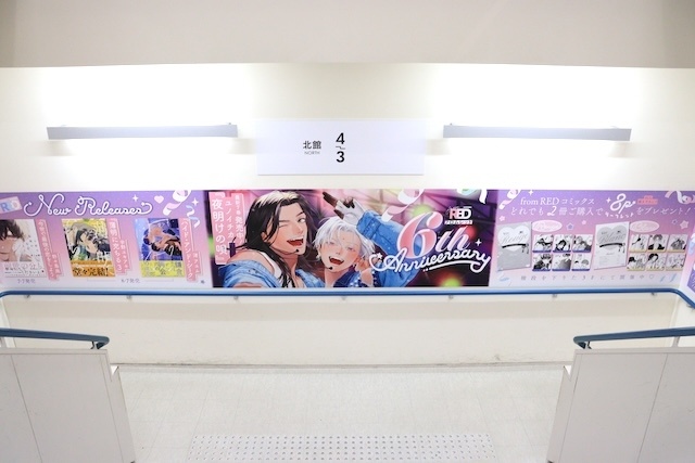 CD「葛葉/Adamantite 通常盤」やBlu-ray「映画 アイドリッシュセブン First BEAT! 劇場総集編」が発売！　ほか［今日のアニメイト池袋本店］-14