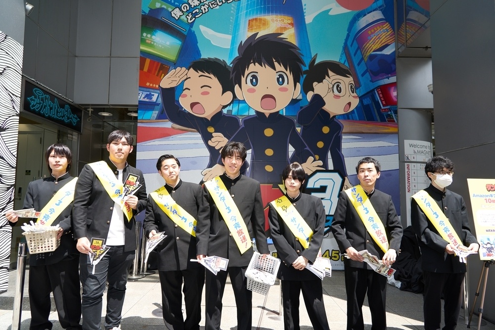 渋谷に謎の学ラン集団！　お笑い芸人・カミナリの先導のもと、街中でふたばを大捜索？　アニメ『サンダー３』放送開始を記念した大規模企画をレポート-3