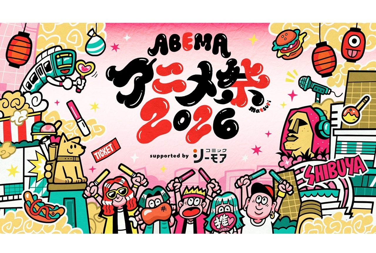 ABEMAアニメ祭 GOALOUS5 スペシャルトークステージチケット先行開始！
