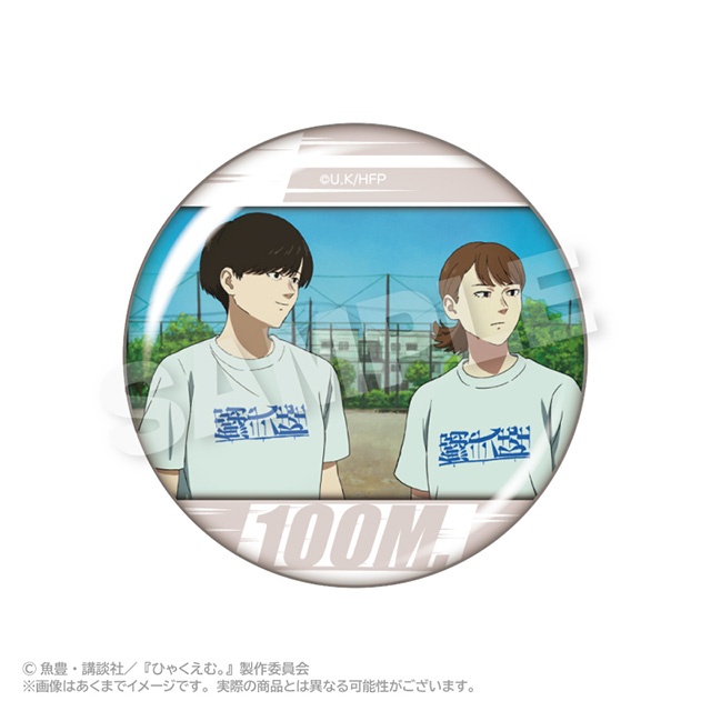 アニメイト通販「くじメイト」に、劇場アニメ『ひゃくえむ。』が登場！　場面写や名台詞などが入ったアイテムが当たる!!-34