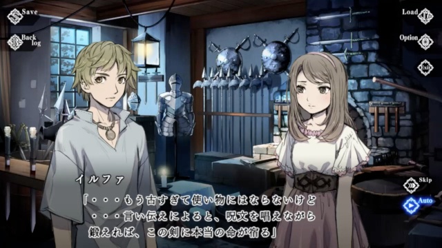 【作・脚本・演出・音楽：高橋美紀さん】Reading ＋ Play GAME『霧の森』アニメイトゲームスで販売開始！　イベント参加券付限定版あり!!-8
