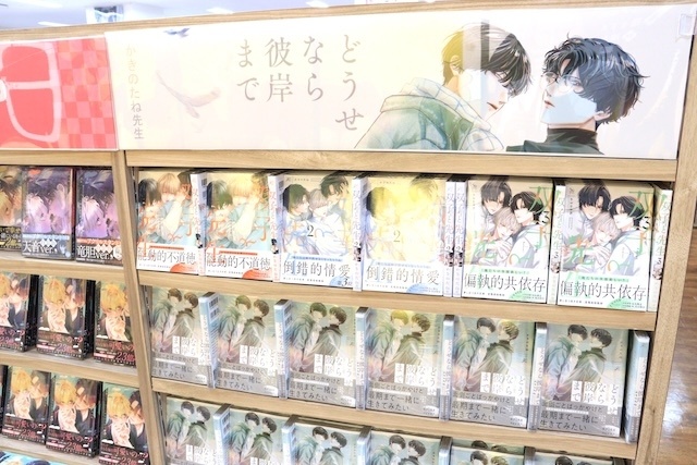 CD「新テニスの王子様 テニプリ“D”オールスターズ/SUPREME DOUBLES」や「剣持刀也/Augment 初回生産限定盤A」が発売！　ほか［今日のアニメイト池袋本店］-5