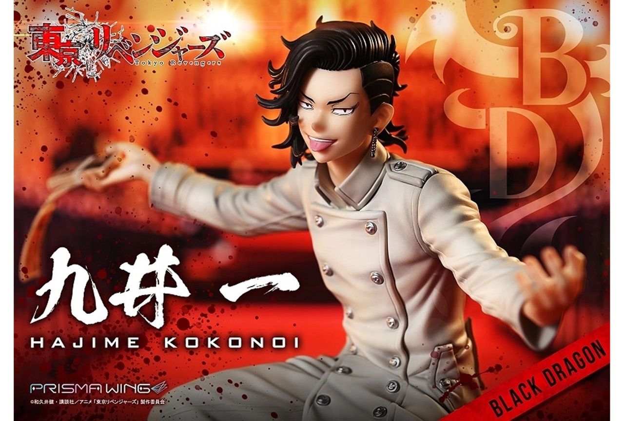 『東京リベンジャーズ』九井一 1/7スケールフィギュアが好評発売中!