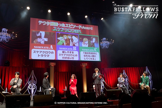 「BUSTAFELLOWS PROM」初の単独イベント、ゲーム発売から7年越しの開催！ ファン参加型の投票コーナー「BUSTAFELLOWS PROM Award」や、30分以上の完全新規ストーリー朗読劇「The Circle」など盛りだくさんのイベント-2