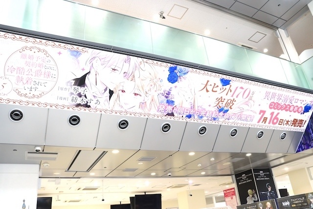 フェア「TVアニメ 『BLEACH 千年血戦篇』Animation Works発売記念フェア in animate」が開催中！　書籍『生きづらいぼくたちへ』 アニメイト限定カバー版」が発売！　ほか［今日のアニメイト池袋本店］-26
