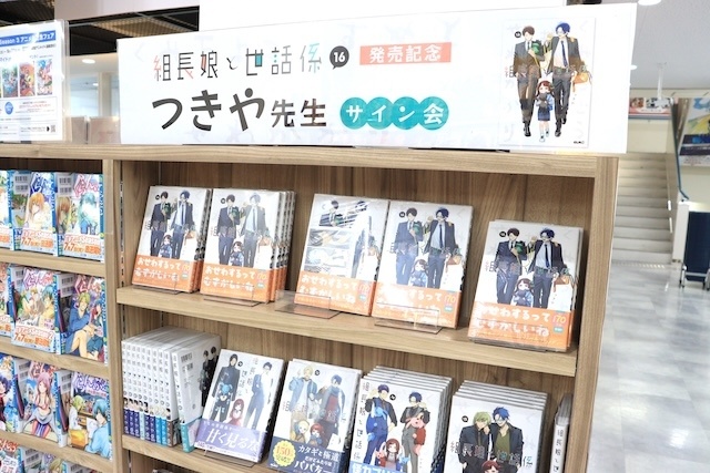 フェア「ステラソラ サマーフェア」やオンリーショップ「東方やおよろず商店出張所 in アニメイト」が開催中！　ほか［今日のアニメイト池袋本店］-22