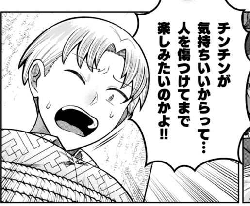 みんなの心にも、チ●チ●デビルは必ずいる。恐るるなかれ。──『チ●チ●デビルを追え！』最終回掲載記念！ くぼたふみお先生メールインタビュー-3