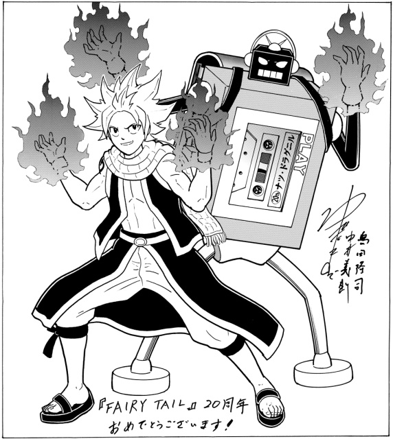 『FAIRY TAIL』20周年＆新シリーズ連載開始！ 森川ジョージ先生、ゆでたまご先生、冨樫義博先生ら出版社・編集部を超えた作家陣によるお祝いイラストが公開！-6